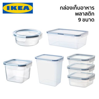 MADday - IKEA (ของแท้) กล่องเก็บอาหาร กล่องเก็บอาหารพลาสติก กล่องใส่อาหาร กล่องใส่อาหารพลาสติก