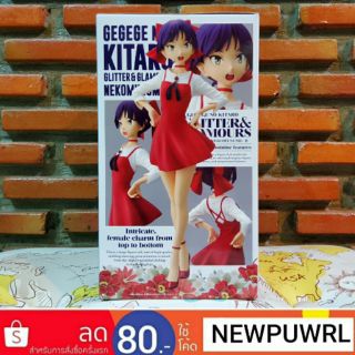Gegege no Kitaro (GLITTER &amp; GLAMOURS-NEKOMUSUME-) A. -ลิขสิทธิ์แท้ Lot JP🇯🇵-