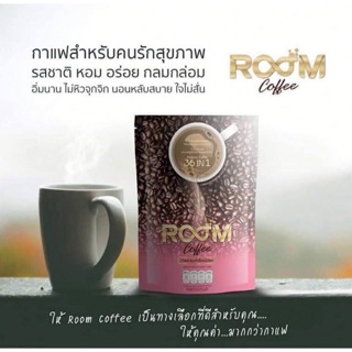 Room Coffee  รูมคอฟฟี่ (กาแฟบูมแพ็คเกจล่าสุด) บรรจุ 10 ซอง