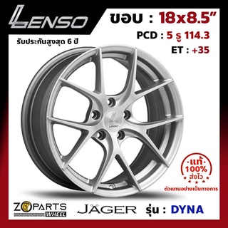 ล้อแม็กขอบ 18x8.5" Lenso JAGER-DYNA PCD 5x114.3 ET+35 สี MT รถเก๋ง รถกระบะ รถตู้