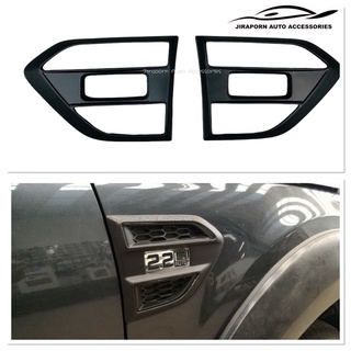 ครอบแก้ม (รุ่นไม่มีไฟเลี้ยว) Side Vent Cover Ford Ranger 2015 Everest 2015