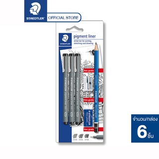 ปากกาหัวเข็ม Staedtler รุ่น pigment liner 308 SBK3P (ชุด3ด้าม+ดินสอ)