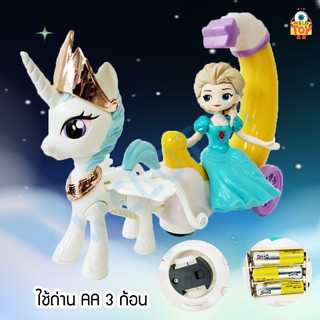 ตุ๊กตาเจ้าหญิงใสถ่าน frozen pony elsa anna snowwhiteเจ้าหญิงนางฟ้าติดปีกเต้นรำ ชน-ถอย มีเสียงเพลง มีไฟ