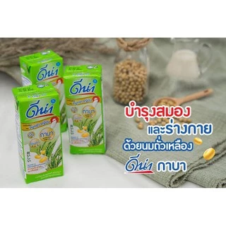 นม ยกแพ็ค ดีน่า นมถั่วเหลือง ยูเอชที สูตรงาดำ2เท่า กาบา 180มล. 4กล่อง มีประโยชน์ อาหาร เครื่องดื่ม