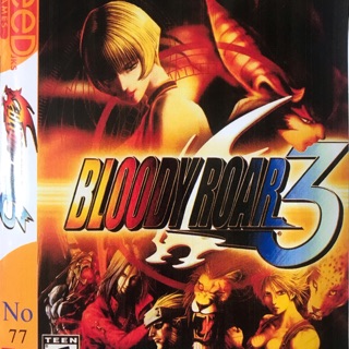 แผ่นเกมส์ PS2 Bloody Roar 3