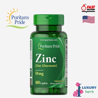 Puritans Pride Zinc(Zinc Gluconate) 50 mg/100 Caplets