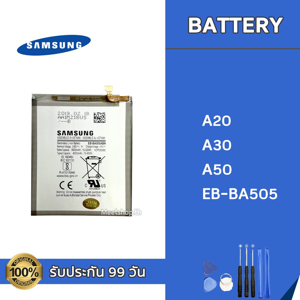 แบต Samsung A20 A30 A50  EB-BA505  Battery แบตเตอรี่ Samsung แถมอุปกรณ์เปลี่ยนแบต รับประกัน 99 วัน