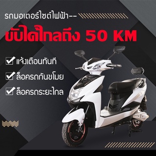 แหล่งจ่ายไฟ 1000W 48V รถมอเตอรไซต์ไฟฟ้า สำหรับผู้ใหญ่ใช้งานกำลังไฟฟ้า จักรยานไฟฟ้าสำหรับผู้ใหญ่ มอเตอร์ขนาด มอไซด์ไฟฟ้า