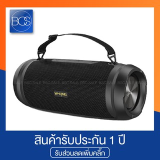 W-King D3 Pro Bluetooth Speaker ลำโพงบลูทูธ 60 วัตต์ - (Black)