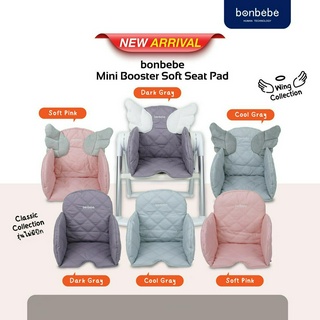 bonbebe Mini booster Soft Seat Pad - เบาะเสริมสำหรับเก้าอี้นั่งทานข้าวรุ่นพกพา