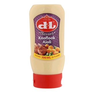 ซอสสำหรับจิ้มอาหารทะเล ของทอด D&amp;L Knoflook Aioli Sauce 300ml