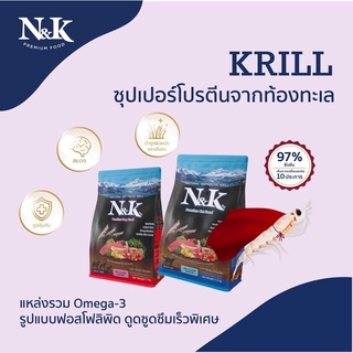 NKPet Foodอาหารแมวเกรดดีมาก สารอาหารครบถ้วนเหมาะกับแมวทุกสายพันธ์