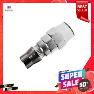 ข้อต่อลม หางสั้น ตัวผู้ KING 20PPSHORT MALE AIR COUPLER KING 20PP