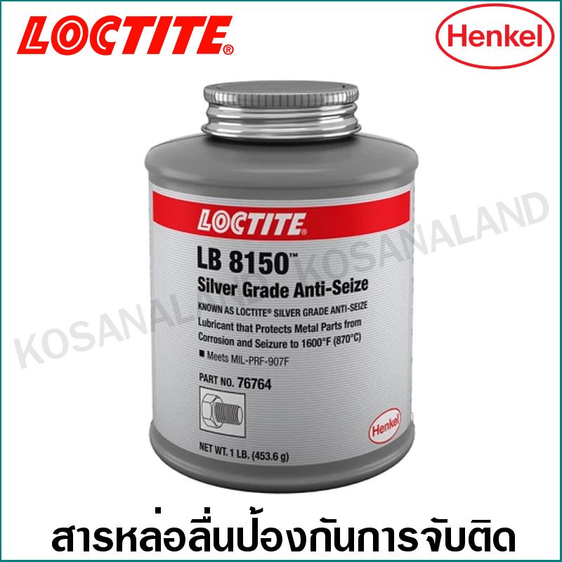 Loctite LB 8150 สารหล่อลื่น ป้องกันการจับติด 1 LB (จารบีทนความร้อน) ( Loctite 767 ) ( 767 SILVER ANT