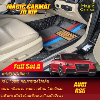 Audi RS5 2010-2016 Coupe Full Set A (เต็มคันรวมถาดท้ายรถแบบ A) พรมรถยนต์ Audi RS5 Coupe พรม7D VIP Magic Carmat