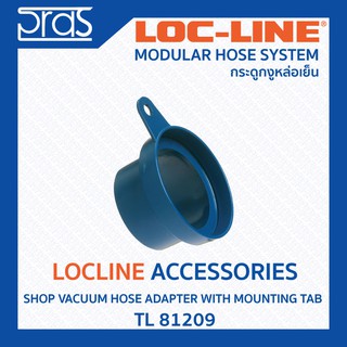 LOCLINE ล็อคไลน์ ระบบท่อกระดูกงู Accessories อุปกรณ์เสริม SHOP VACUUM HOSE ADAPTER WITH MOUNTING TAB  (TL 81209)