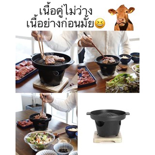 เตาหมูกระทะมินิ นำเข้าจากเกาหลี กินคนเดียวก็ได้ เกร๋ๆ ผลิตจากเหล็กคุณภาพดี ขนาดสินค้า 20*16.5*12 cm