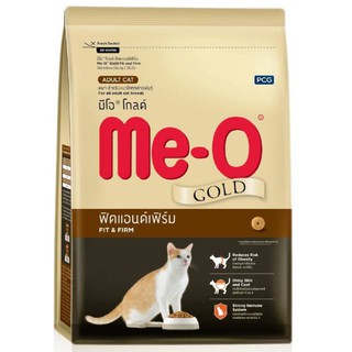 มีโอโกลด์ Me-o GOLD ฟิตแอนด์เฟิร์ม 1.2kg ราคาพิเศษ 189 บาทค่ะ ขนส่งตามระบบเลือกให้