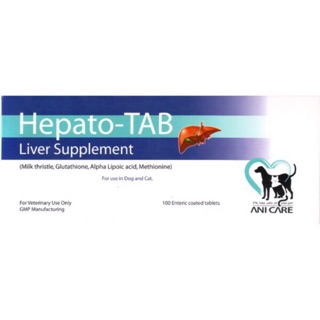 Hepato Tab บำรุงตับสุนัข บำรุงตับแมว Exp: 04/2020 (ทะเบียนอาหารสัตว์ เลขที่ 01 08 52 0012)