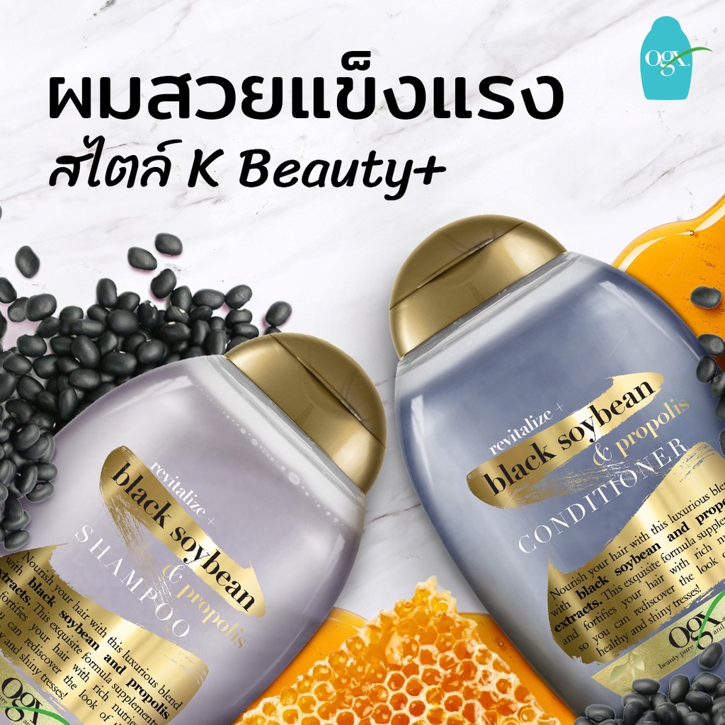 Ogx Black Soybean & Propolis Shampoo 385ml