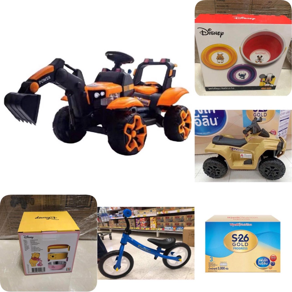 นมผงS-26 Gold Progress 3000 g นมผง (สูตร 3) พร้อมส่งรับฟรี ของแถม1ชิ้น