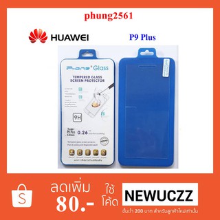 ฟีล์มกระจก(กันแตก) Huawei P9 Plus