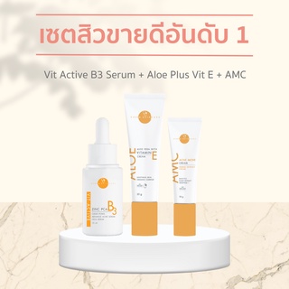 [ส่งฟรี] เซตสิวหมอกุ้ง จบปัญหาสิวทุกประเภท Vikkaskincare Acne Set