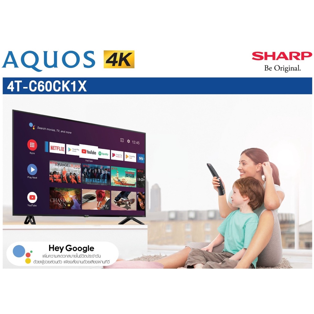 SHARP UHD 4K Android Smart TV 60 นิ้ว รุ่น 4T-C60CK1X