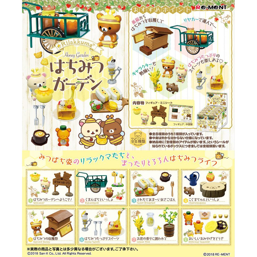 Rilakkuma in the form of Mitsuba and Matsutonoro Honey Honey Life -- July 23, 2018