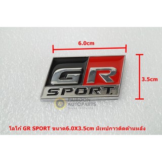 แผ่นป้ายโลโก้ GR Sport สีแดง/ดำ Standard โลหะมีเทปกาวติดด้านหลัง