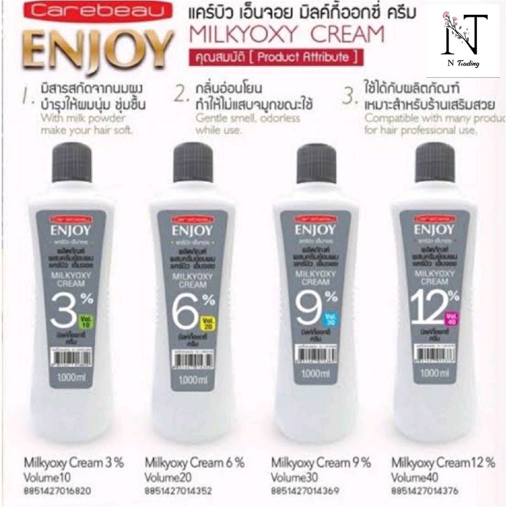 แคร์บิว ไฮโดรเจน เอ็นจอย มิลค์กี้ออกซี่ ครีม 3%,6%,9%,12% 1000 มล./ Carebeau Hydrogen Enjoy Milky Oxygen Cream 3%,6%,9%,