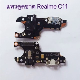 แพรตูดชาร์จ ( Charging ） Realme 5 / Realme 5i / Realme C2 / Realme C11 2020 / Realme 5 Pro