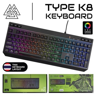 คีย์บอร์ดเกมมิ่ง EGA TYPE K8 MEMBRANE RGB LIGHTING