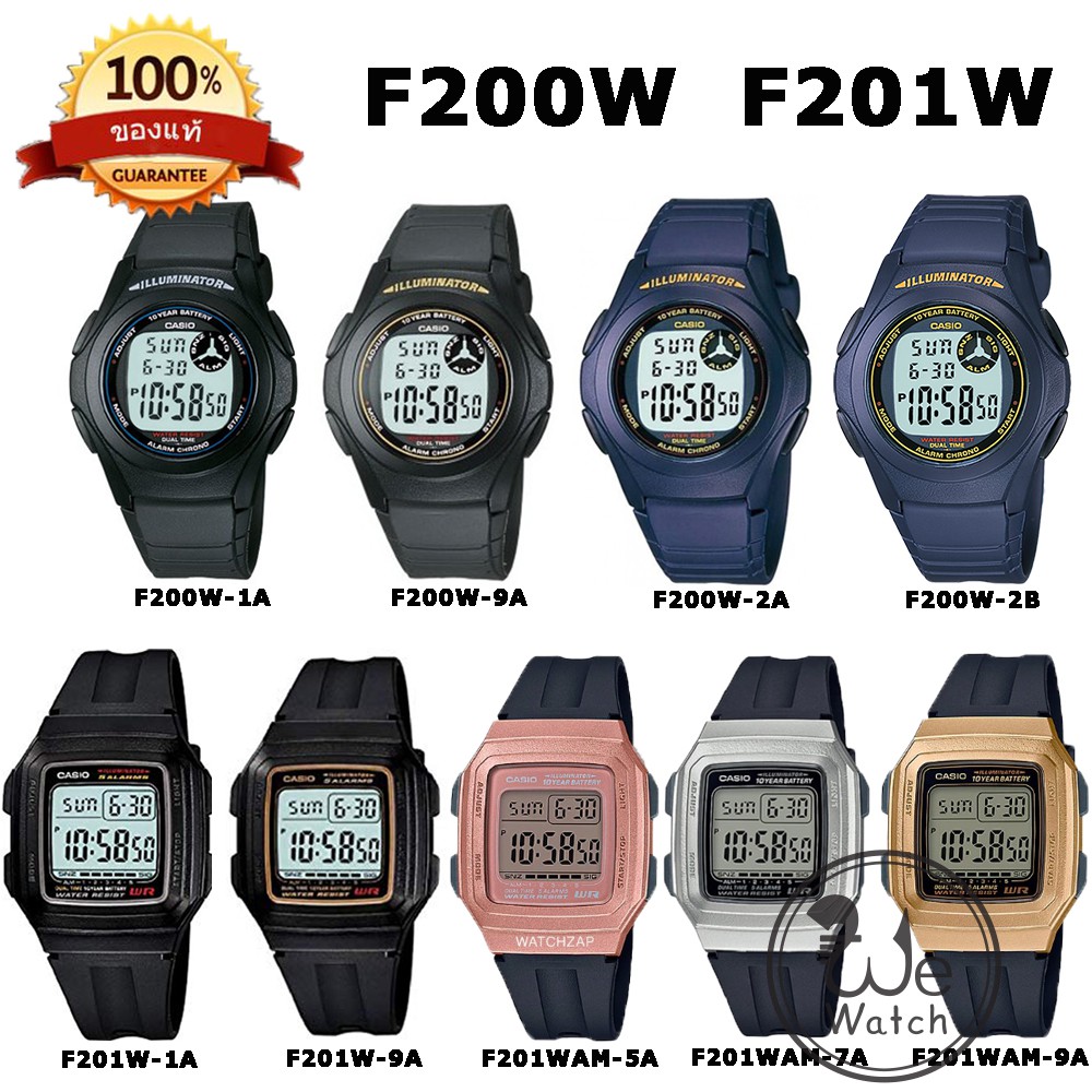 f201 casio