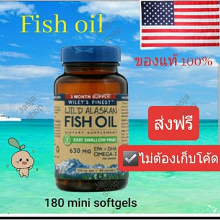 Fish oil (630 mg )  EPA+DHA OMEGA 3   ส่งฟรี ส่งฟรีExp.2025