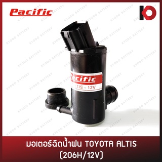 มอเตอร์ฉีดน้ำ มอเตอร์ฉีดน้ำฝน สำหรับรถ TOYOTA ALTIS 03-07 206H/12V ยี่ห้อ PACIFIC