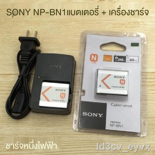 ส่งจากกรุงเทพ๑☈Sony DSC-W630 W570 W350 W670 WX100 TX7C แบตเตอรี่กล้อง + เครื่องชาร์จ NP-BN1