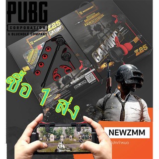 MosidunZ25หูฟังเกมมิ่งหูฟังเกมมิ่ง พร้อมไมค์ถอดได้ สายยาว 1.2m（pubg rov ）