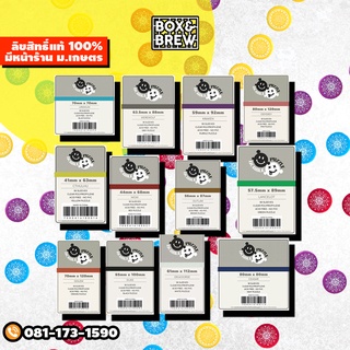ซองการ์ด Double Puzzle Sleeve ( 70 ไมครอน) ทุกขนาด ซองใส ไม่ดูดโฮโลแกรม ซอง บอร์ดเกม