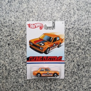 *แพ็คแตก* รถเหล็ก Hotwheels Datsun 510