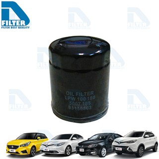 กรองน้ำมันเครื่อง MG เอ็มจี MG3,MG5,MG6,MG GS (เครื่อง 2.0),MG ZS By D Filter (ไส้กรองน้ำมันเครื่อง) (DO180N)