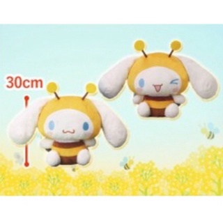 ตุ๊กตา Cinnamoroll - Honey