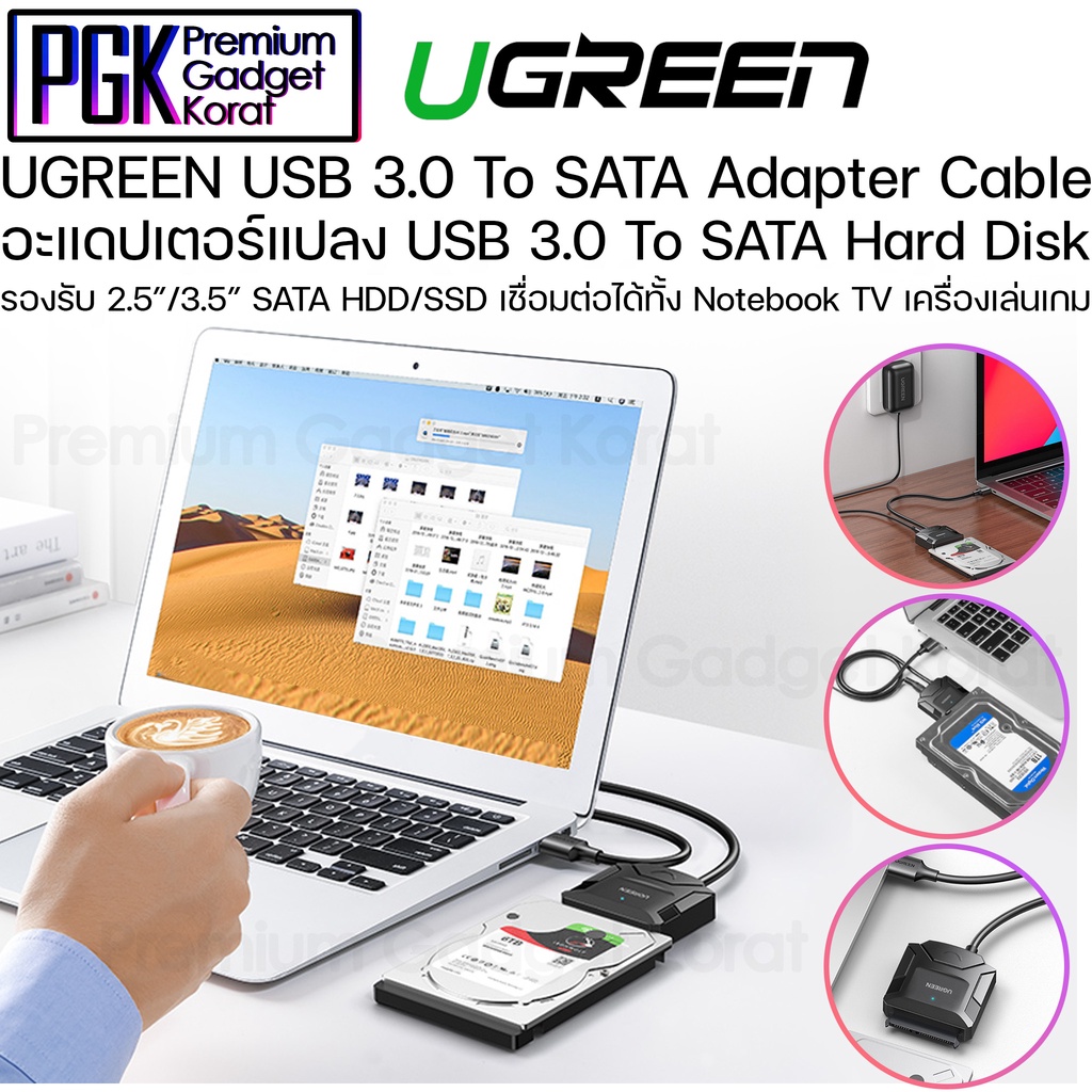 UGREEN อะแดปเตอร์แปลง USB 3.0 To SATA Hard Disk รองรับ 2.5”/3.5” SATA HDD/SSD เชื่อมต่อได้ Notebook 