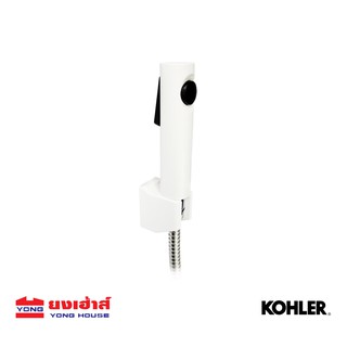 Kohler ชุดฉีดชำระ รุ่น K-98100X-0 สายฉีดชำระ สายชำระ หัวฉีดชำระ ชุดสายฉีดชำระ