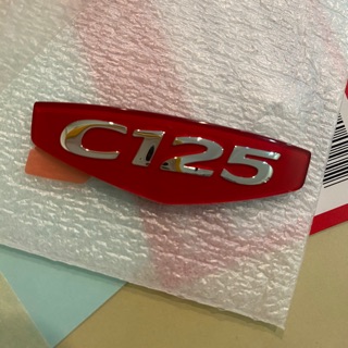 เครื่องหมาย C125 (แท้จากศูนย์)