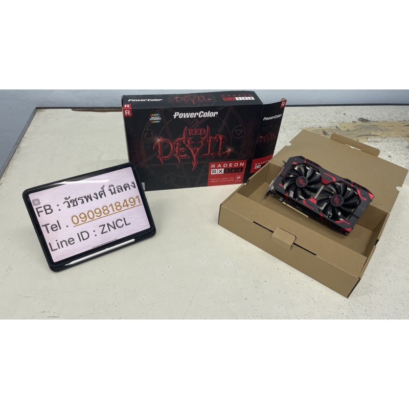 RX580 8GB Power color RED Devil มือ 2 สภาพดีใช้งานได้ ส่งฟรี