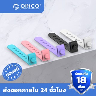 ORICO สายไฟซิลิโคนสำหรับจัดเก็บข้อมูล（SG-PH5）