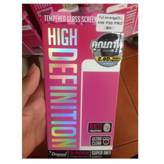 ฟิล์มกระจก dapad 250฿