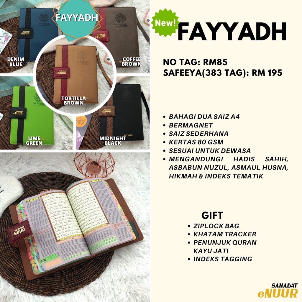 Al Quran Fayyadh (Non Tag)