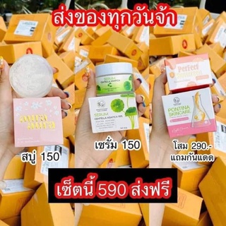 เซตหน้าเงา+หน้าใส 4 ชิ้น
